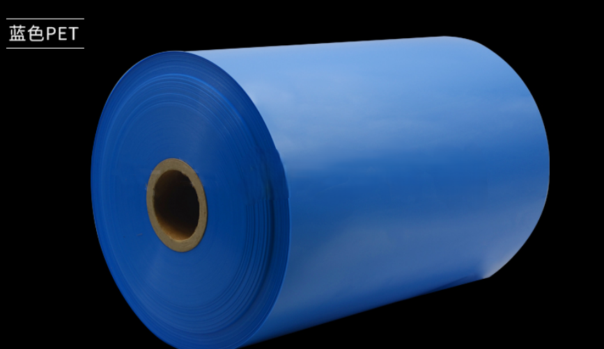 DYPET Electrical Insulation Film