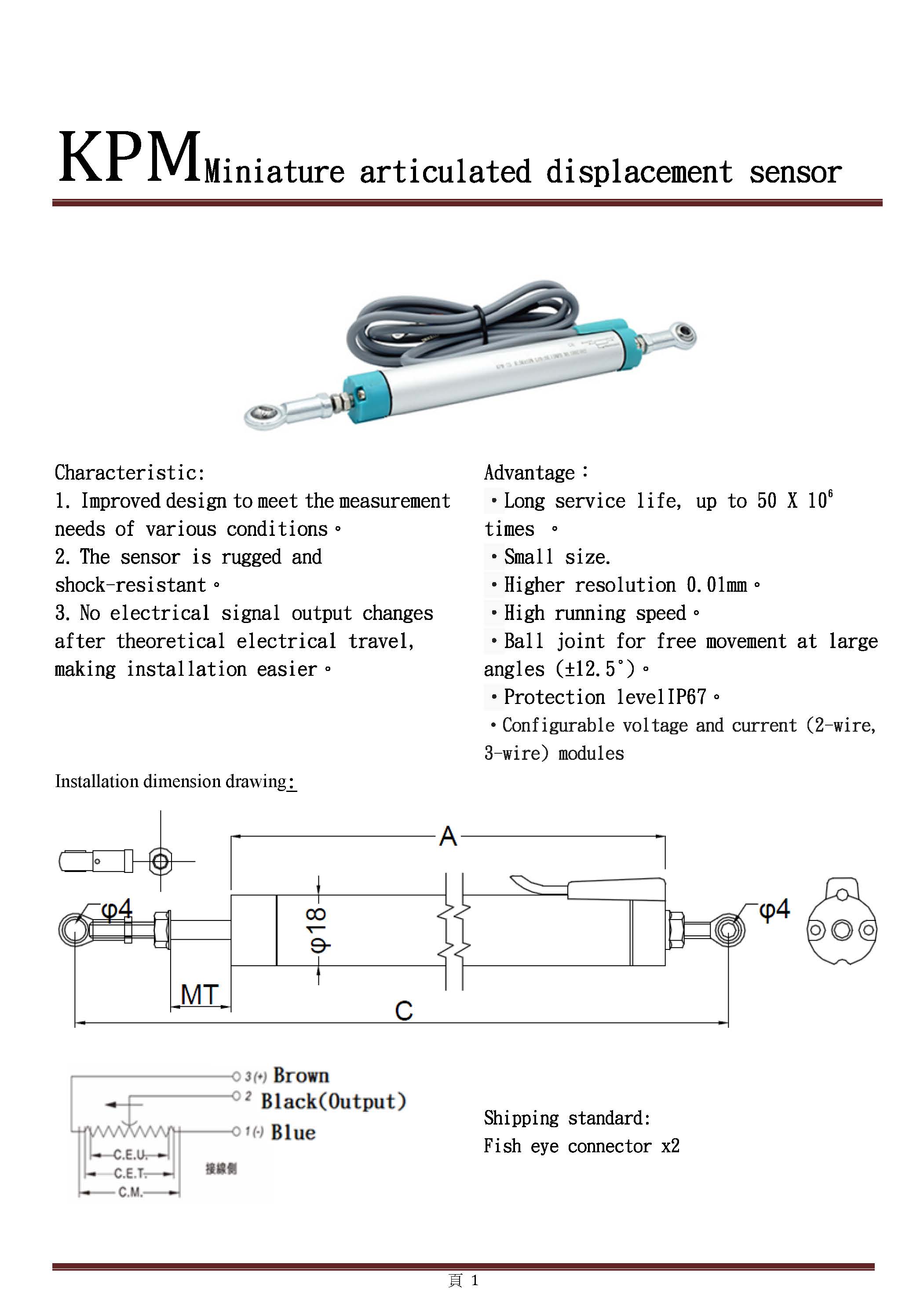 KPMMiniature articulated displacement sensor