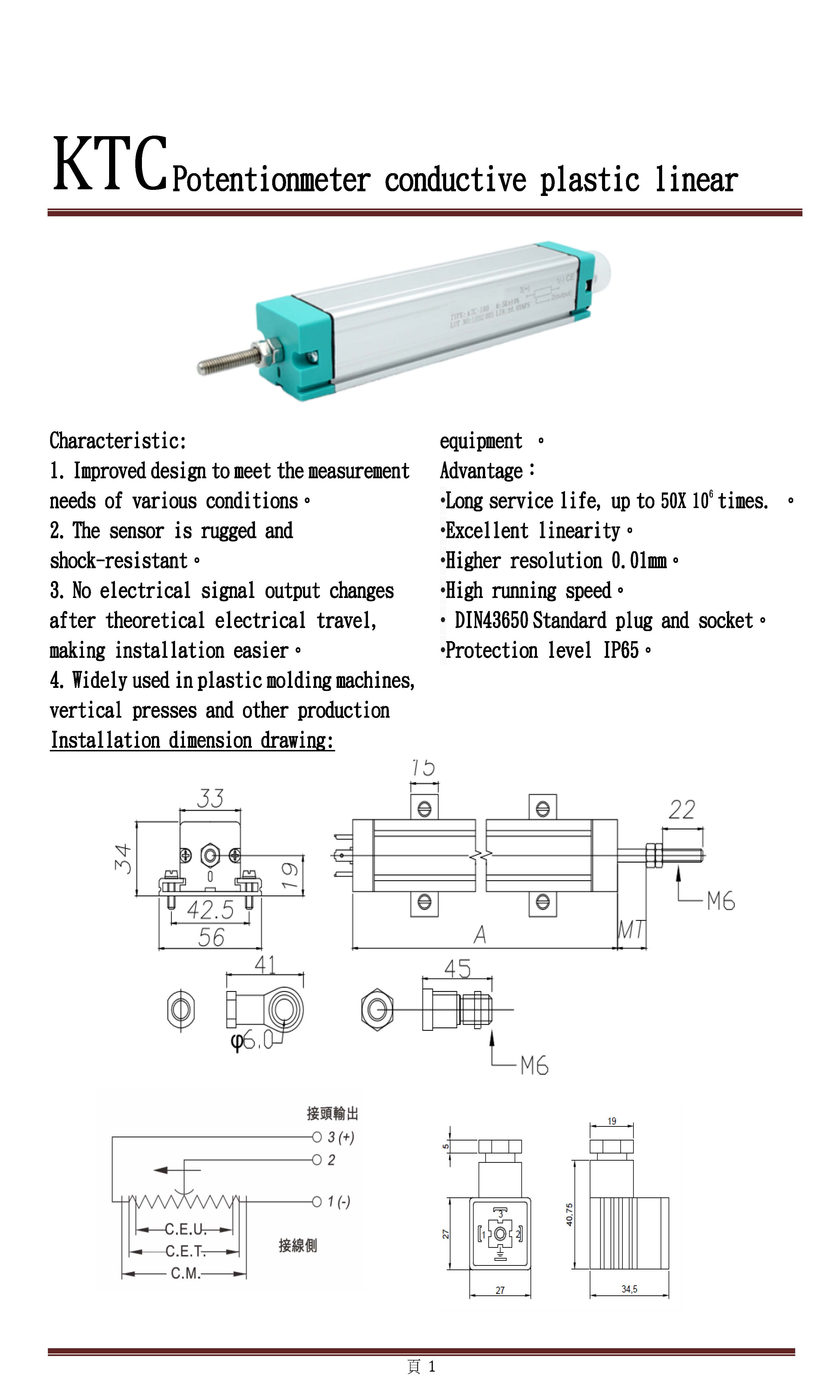 KTC Potentionmeter conductive plastic linear