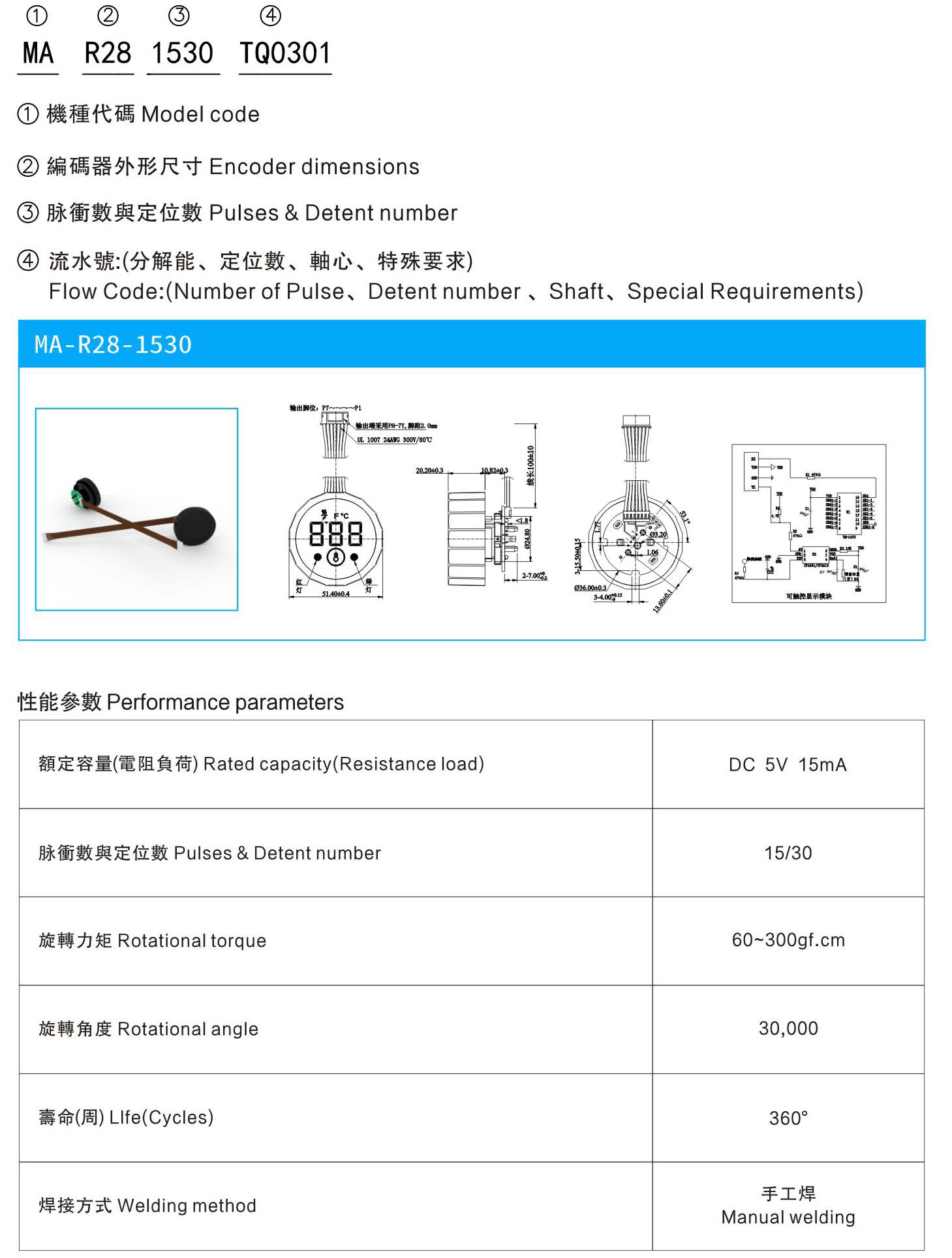 MA-R28-1530
